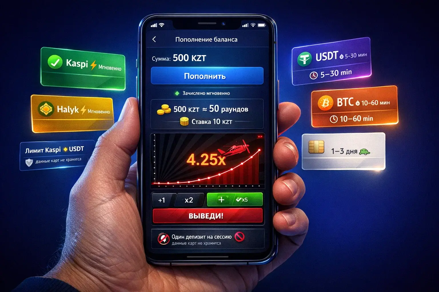 Сравнение Mostbet Aviator с JetX и другими краш-играми платформы